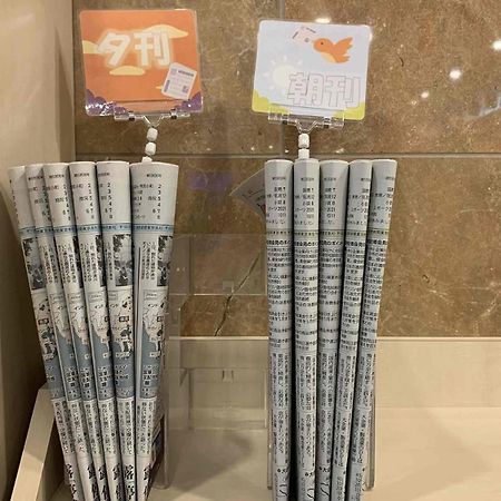 Toyoko Inn Shin-Yokohama Ekimae Honkan Zewnętrze zdjęcie