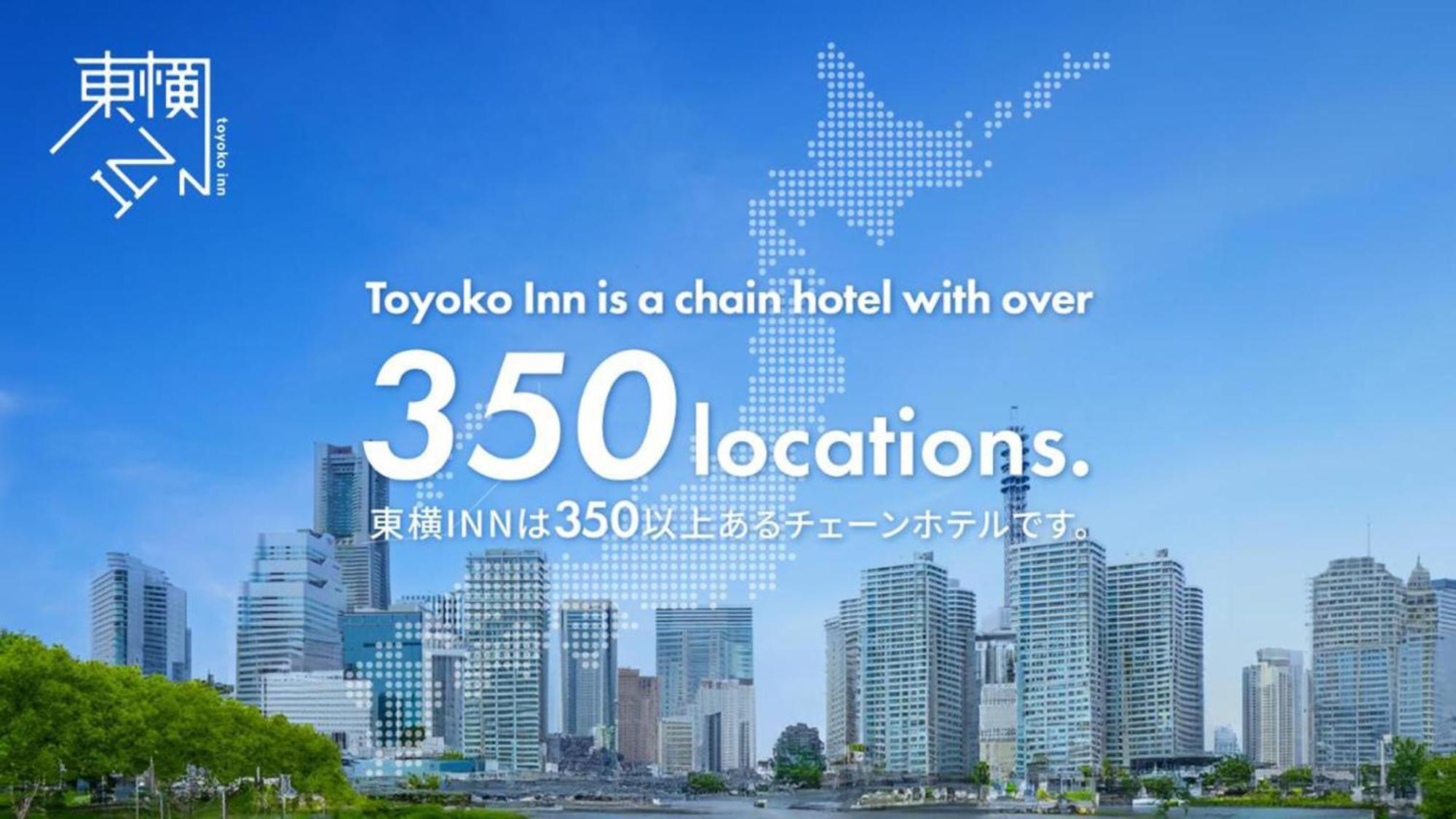 Toyoko Inn Shin-Yokohama Ekimae Honkan Zewnętrze zdjęcie